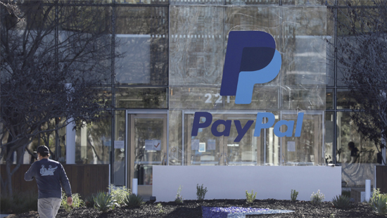 Пользователи MetaMask смогут подключить свой кошелек на платформе PayPal